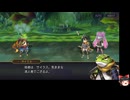 アナザーエデンの低音ヴォイスな初プレイ配信４【第７章に入った所から】
