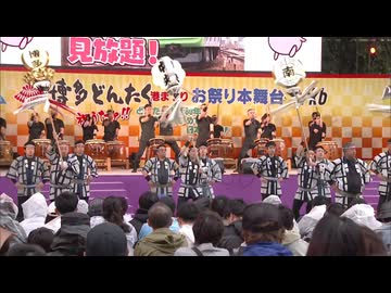 博多どんたく港まつり始まる　初日は雨降るもパレード盛況・2日目は晴れ予報　今回は戦後復活80年の節目