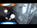 【Undertale偽実況】大使と審判がポータルガンを操るそうです。＃1【Portal】