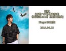 許廷鏗 - 護航(香港TVB外購電視劇《西遊記2010》原創主題曲)
