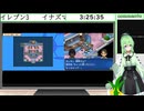 【ゲーム実況】イナズマイレブン3！#2【Vtuber新人Vtuber】
