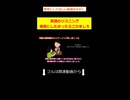 【大学受験】参考にしてほしい勉強法②