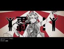 【UTAUカバー】スカイデアンナイト【九重歴】