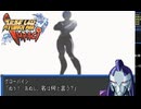 激連ア＊ルIMPACT.mp22