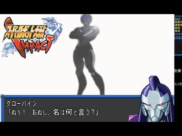 激連ア＊ルIMPACT.mp22
