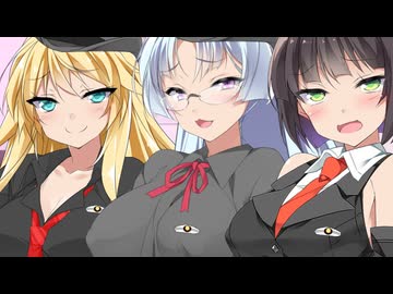 お姉さん達が秘密結社を作ろうとする話