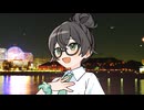 【MISIA／ラストダンスあなたと】千冬ちゃんが歌ってみた動画