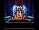 【大魔王】ほほう…我がバリアを外す術を知っていたとはな【ゾーマ】