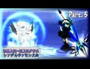 【MUGEN】狂最上位～狂上限クラスシングルランセレ大会 Part.5