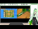 【ゲーム実況】イナズマイレブン3！#3【Vtuber新人Vtuber】