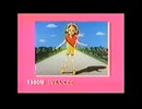 ホモと見るリカちゃんCM2