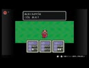 【MOTHER2】Nintendo Switch Online版　初見プレイPart12