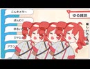 ツクシグロウ / ⌘ 初音ミク - 歌ってみた .かわう