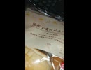 YMDD_61　ローソンバターロールにバターIN