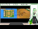 【ゲーム実況】イナズマイレブン3！#4【Vtuber新人Vtuber】