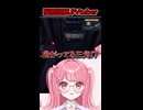 【脳筋】すべての謎を強行突破する #新人vtuber #ゲーム実況 #切り抜き #shorts #vtuber