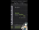 【週刊調声録】#10 エンヴィーベイビー by 宮舞モカ
