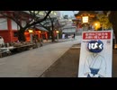 新宿 花園神社とちょっと怖いロボット 2025年01月12日16時58分