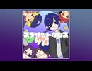 【人.カ】ス┐oリッ├勺″冫ス【6人】