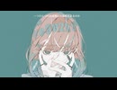 檜田‐曇りパラレル feat.初音ミク