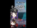 早口カプ厨　【かまいたちの夜】