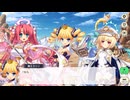 【1周年記念】魔王カリンちゃんRPG　イベントシナリオ　第２回人気投票　ありがとう１周年！お祭り騒ぎの無人島と絆の白騎士　後半　part 1