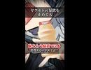 【小春六花】ヤクルトの暴飲を止める人【ソフトウェアトーク劇場】