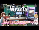 【viractal】ふこらぼぱーてぃ！ 最終回