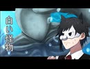 【ヒトガタニンゲン】街で白い化物の噂が広まっているらしい【簡易アニメ】