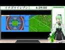 【ゲーム実況】イナズマイレブン3！#5【Vtuber新人Vtuber】