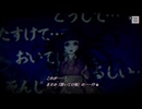 【開始すぐにジャンプスケアあるよ！】パラノマサイト FILE 23 本所七不思議_プレイ動画_3