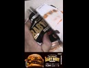バーガーキングの日本相撲協会公認の二代目BABY BODY BURGER(ベビーボディーバーガー）を切りました。　#バーガーキング　#日本相撲協会　#ベビーボディーバーガー
