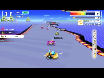 KOとったどー【F-ZERO99】