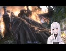 ブラボ実況＃10狩人