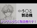 誰も見とらんやろこの動画www