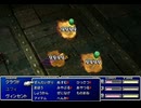 【FF7】トロフィーコンプ&やり込みプレイ【Part1980】