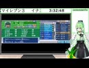 【ゲーム実況】イナズマイレブン3！#6【Vtuber新人Vtuber】