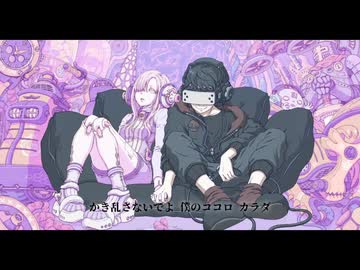 【稔音ネジ】Q極進化論【UTAUカバー】