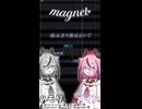 「magnet -recall- を鳴花ヒメ・ミコトが歌ってくれたよ」