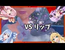 パート10　ポケモンSVを超低種族値縛りでクリアしたい！【ボイスロイド実況】
