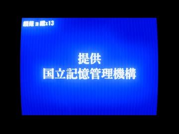 国立記憶管理機構/phy feat.ナースロボ＿タイプT