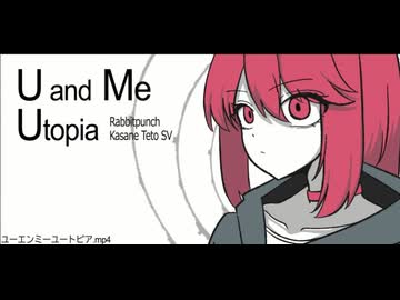 ユーエンミーユートピア / 重音テトSV