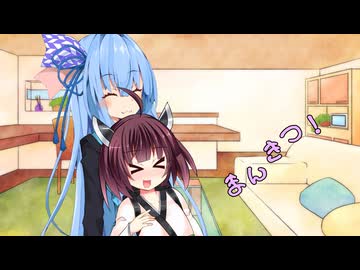 ことのはさんちの日常『まんきつ！』編【えーあいぼいす劇場】