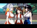【帝国妖異対策局おしゃべり会】脳のバグ　～ バーダー・マインホフ現象 ～