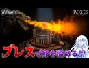 【Boxes: Lost Fragments】泥棒に入ったら閉じ込められました #4
