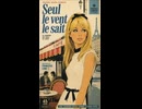 SEUL LE VENT LE SAIT｜風だけが知っている｜A Lost 1967 French Pop Commercial｜Fictional Record Archive 01