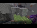 【minecraft】サバイバルでまったり整地して新しい世界作るわ【Part970】