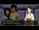 夜叉姫　#1（後編test）