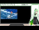 【ゲーム実況】イナズマイレブン3！#7【Vtuber新人Vtuber】