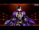 【Fate/Grand Order】偽典共鳴幻想 スノーフィールド 第三幕